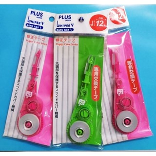 Ruột xoá kéo plus v 12 mét - lõi thay băng xoá giấy happy color - correction tape refill plus whiper v