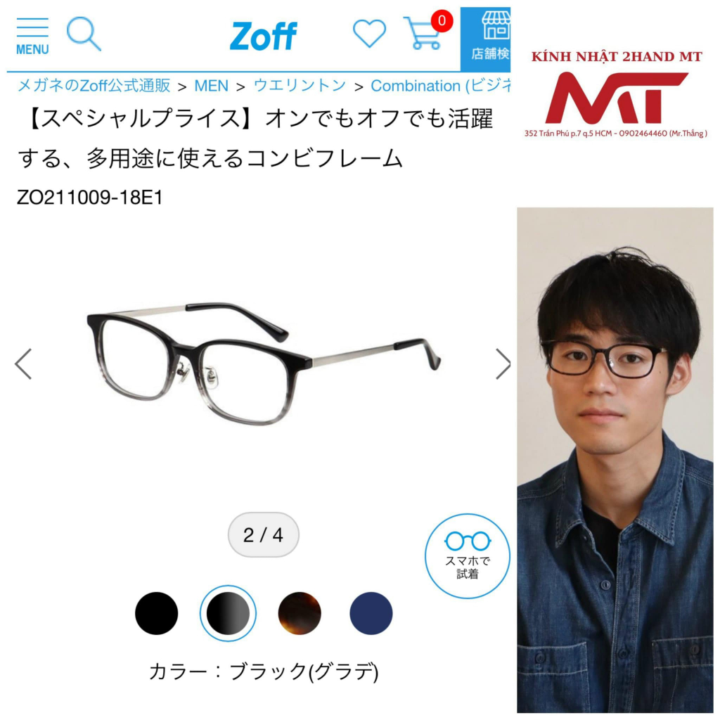 Gọng kính 𝗭𝗢𝗙𝗙