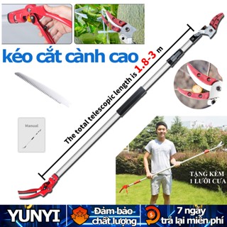  Kéo cắt tỉa cành cây trên cao kéo hái hoa quả 3m,Máy cưa cành trên cao,Kéo cắt cành Dùng Máy cắt cành cây trên cao 