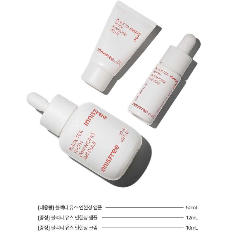 Set dưỡng da Trà đen Innisfree Black tea set