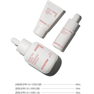 Set dưỡng da Trà đen Innisfree Black tea set