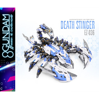 Mô Hình Lắp Ráp 1/72 EZ-036 ZOIDS Death Stinger ZZA