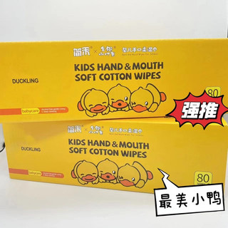 thùng 10 gói khăn giấy ướt