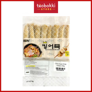 [SHIP HCM] Chả cá que xiên sẵn Hàn Quốc King Omuk 245g, 300g