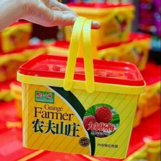 [ Sẵn hàng ] 1 hộp Ô mai Thanh Mai 620g ( 65-70 cái) chua chua ngọt ngọt