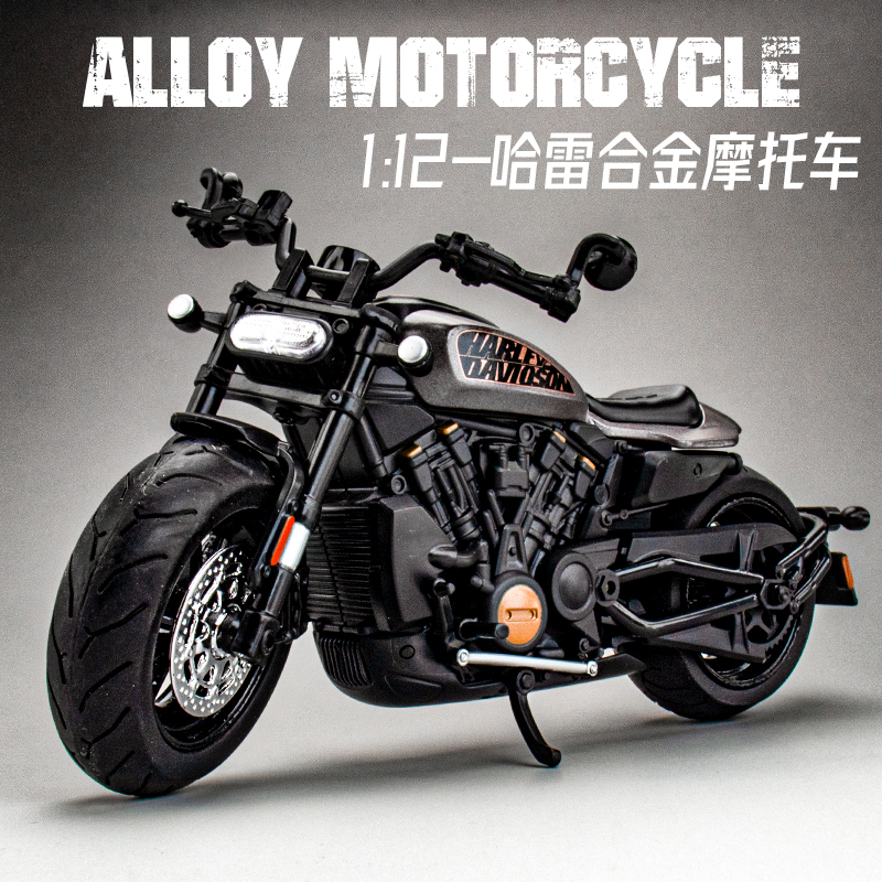 Mô hình tĩnh đồ chơi siêu xe motor máy phân khối lớn HARLEY DAVIDSON Sportster S tỷ lệ 1:12 bằng hợp kim có đèn giá rẻ