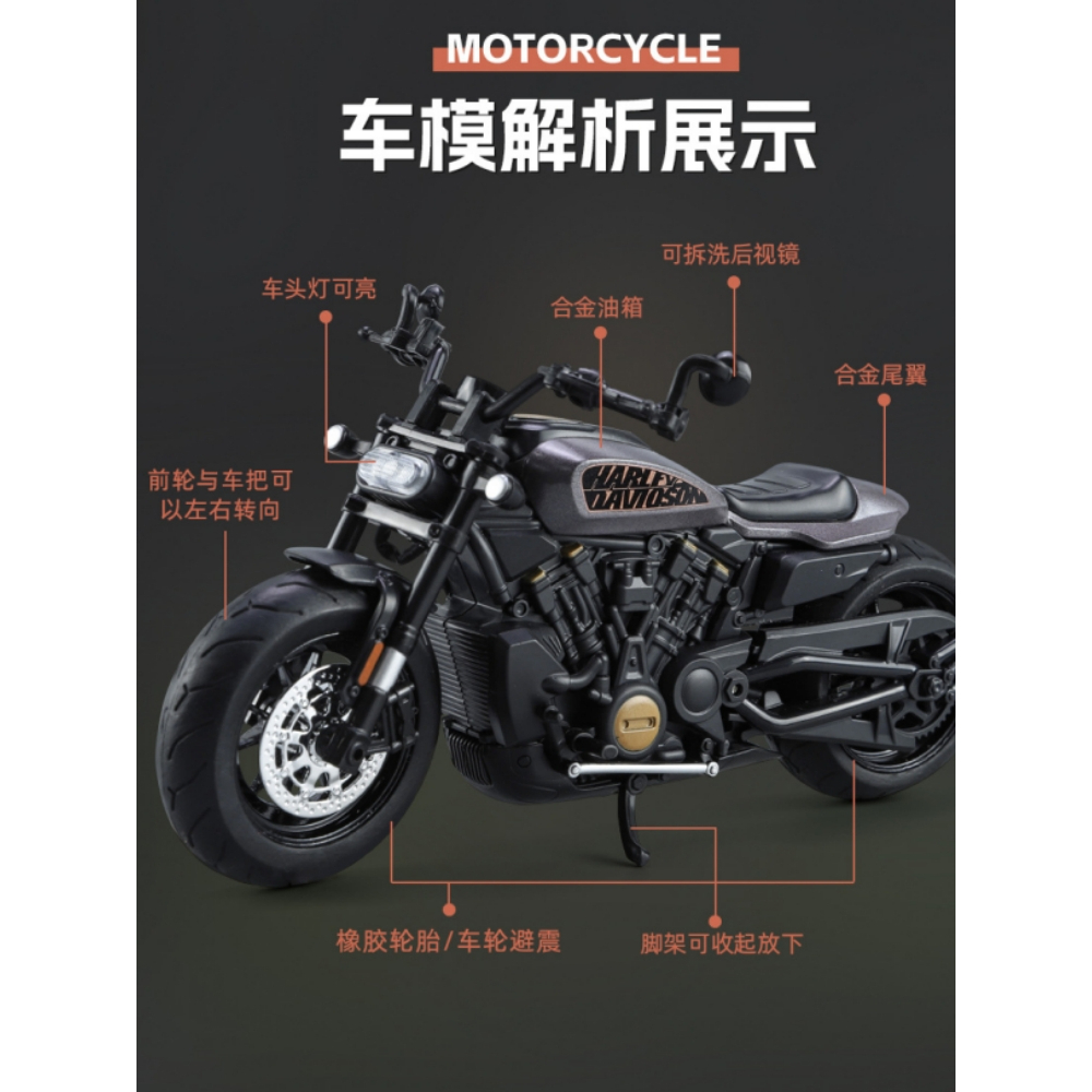 Mô hình tĩnh đồ chơi siêu xe motor máy phân khối lớn HARLEY DAVIDSON Sportster S tỷ lệ 1:12 bằng hợp kim có đèn giá rẻ