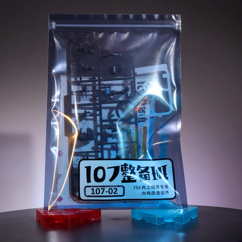 Mô Hình Lắp Ráp Nâng Cấp Chi Tiết cho Full Mechanics FM 1/100 Aerial TWFM