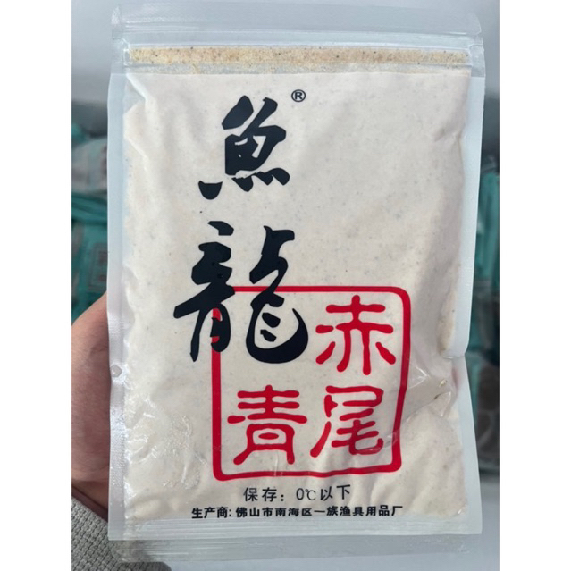 Mồi Câu Bột Tôm Đông Lạnh, Tôm Thuỷ Bạc Đông Lạnh- Mồi Câu Cá Chuyên Rô Phi