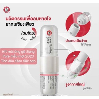 Ống Hít Thông Mũi Siang Pure 2 Đầu Thái Lan Mẫu Mới 2023