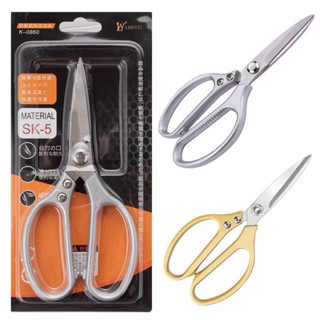 Kéo Cắt Gà Nhật Bản Cao Cấp, Kéo Cắt Thực Phẩm Thép Không Gỉ , Kéo Đa Năng Mẫu Mới SK5 Siêu Bền , Gia Dụng Quỳnh Anh