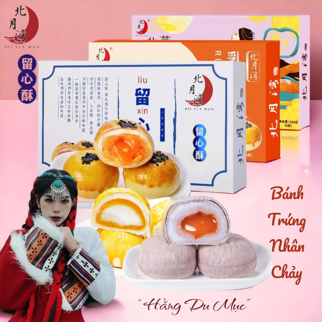 Bánh Trứng Nhân Chảy (Liu Xin Su) ngàn lớp Bei Yue Wan Sản phẩm Nhập Khẩu Chính Ngạch hộp 6 cái
