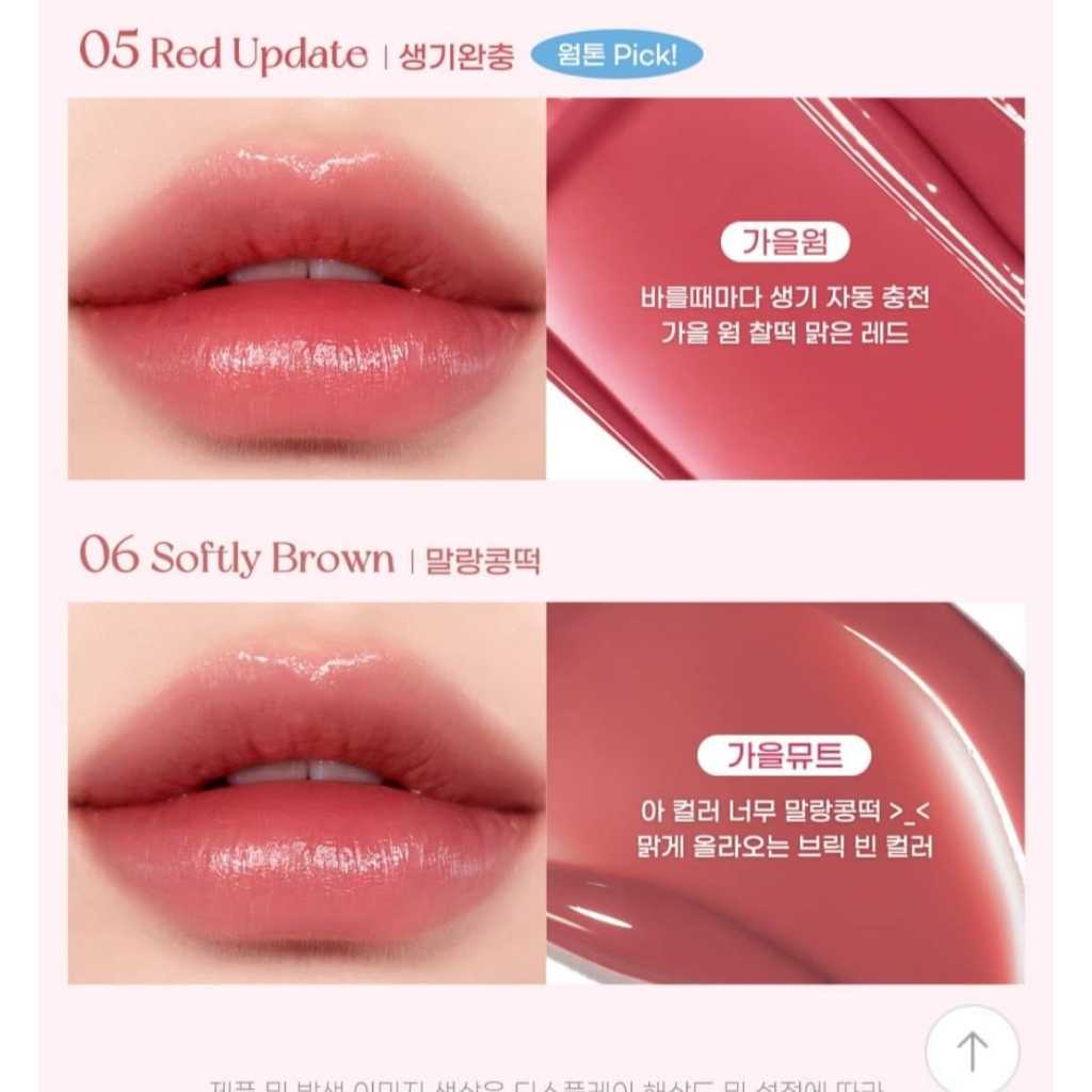 Son Tint Bóng Peripera Water Bare Tint 06 Softly Brown Siêu Đẹp Lâu Trôi Căng Mọng