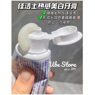KEM ĐÁNH RĂNG CREST TOOTHPASTE