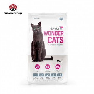 Thức ăn hạt wonder cats cho mèo mọi lứa tuổi