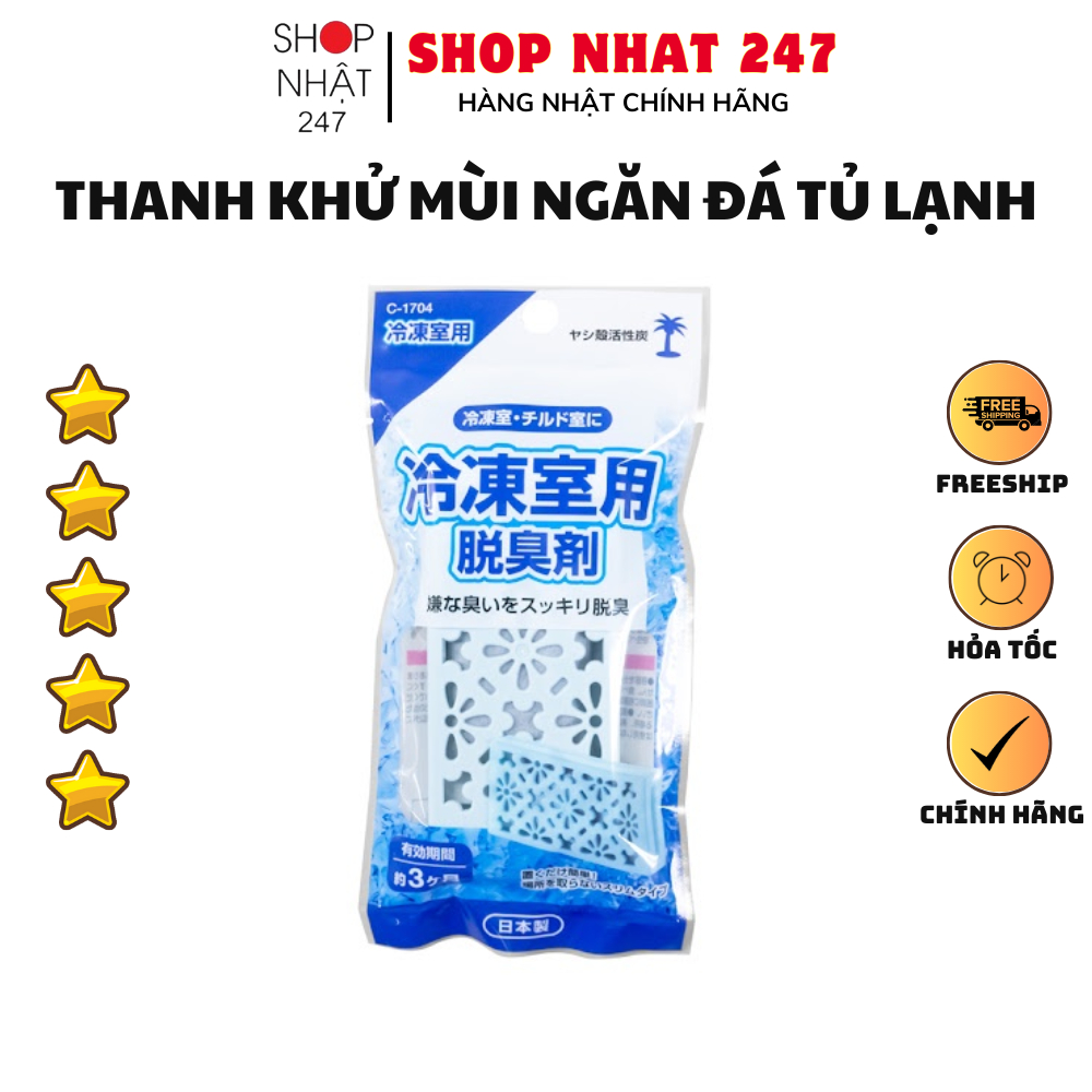Miếng khử mùi tủ lạnh, ngăn mát than hoạt tính FUDO 10g Nội địa Nhật Bản