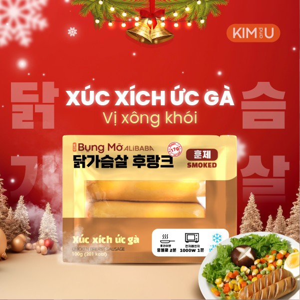 XÚC XÍCH ỨC GÀ ĂN LIỀN VỊ XÔNG KHÓI KIM AND YOU HEALTHY EATCLEAN TĂNG CƠ GIẢM CÂN 【HCM】100g