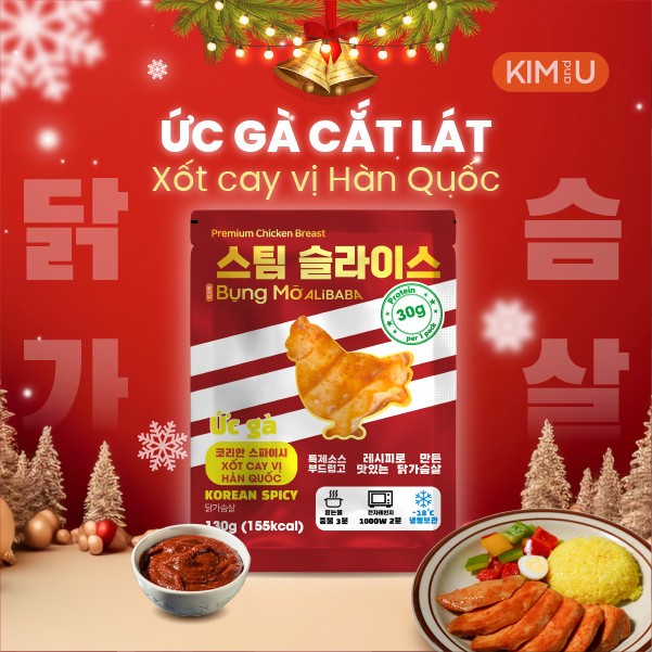 【HCM】130g ỨC GÀ ĂN LIỀN CẮT LÁT VỊ CAY HÀN QUỐC KIM AND YOU HEALTHY EATCLEAN TĂNG CƠ GIẢM CÂN