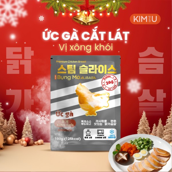 ỨC GÀ ĂN LIỀN VỊ XÔNG KHÓI HÀN QUỐC KIM AND YOU HEALTHY EATCLEAN TĂNG CƠ GIẢM CÂN 【HCM】100g