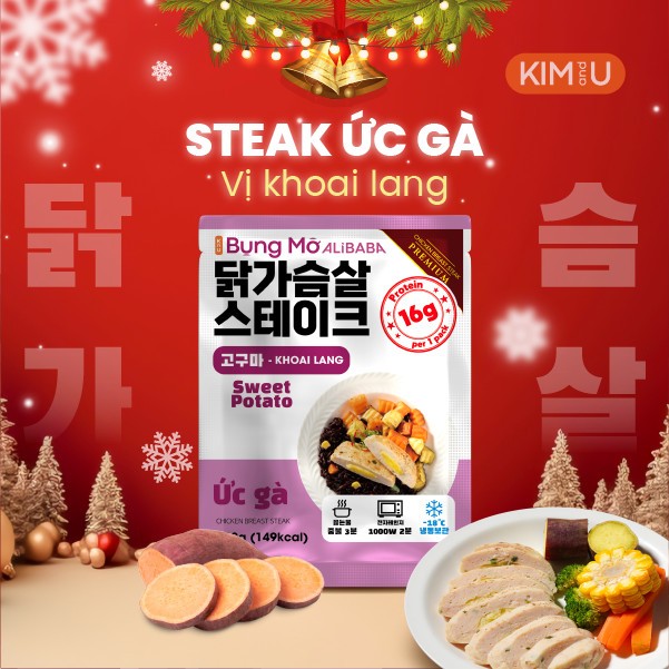 ỨC GÀ ĂN LIỀN STEAK VỊ KHOAI LANG KIM AND YOU HEALTHY EATCLEAN TĂNG CƠ GIẢM CÂN 【HCM】100g