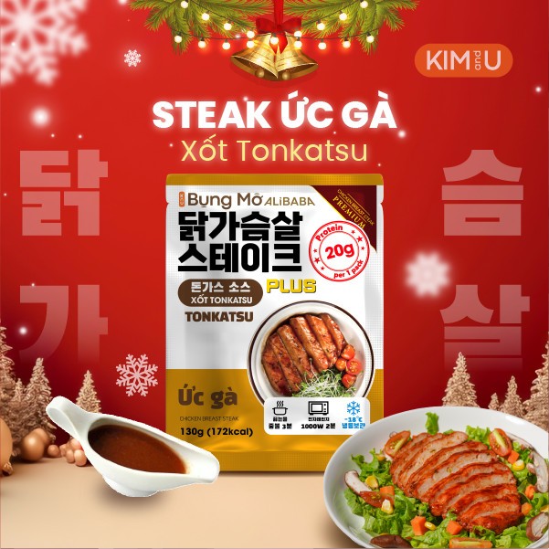 ỨC GÀ ĂN LIỀN STEAK VỊ TONKATSU KIM AND YOU HEALTHY EATCLEAN TĂNG CƠ GIẢM CÂN 【HCM】13Og