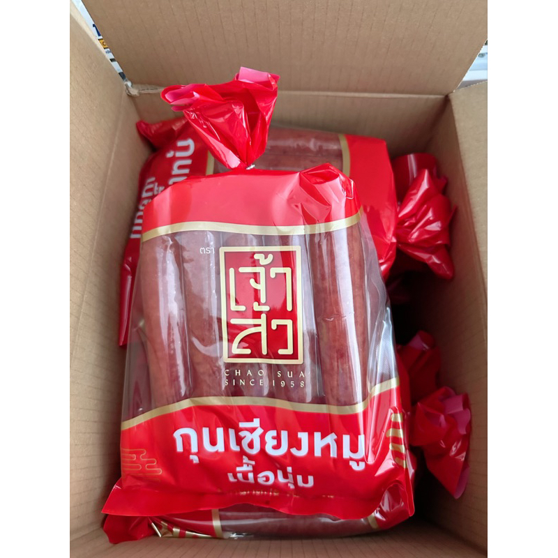 Lạc xưởng Chai sua 900 thái lan