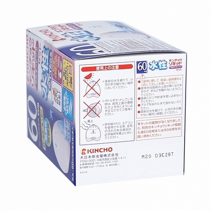 - Máy xông tinh dầu đuổi muỗi KINCHO loại 60 ngày/90 ngày không mùi, an toàn lành tính cho bé