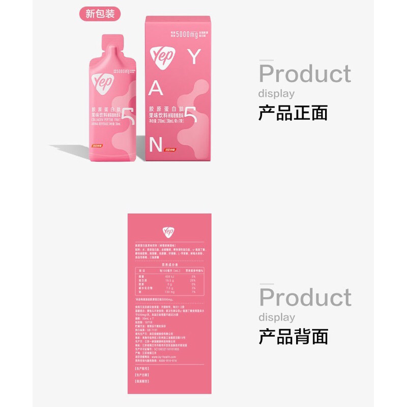 Hộp 7 gói collagen Yep hàng săn sale chính hãng