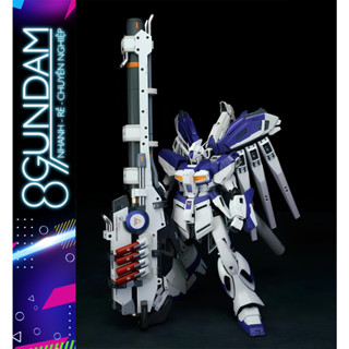 Mô Hình Ráp Sẵn Trang Bị Hyper Mega Bazooka Launcher cho MG RX-93-ν2 Hi-ν Hi-Nu Gundam