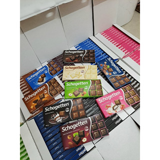 [11 vị] Socola Đắng Hạt Phỉ, Dark Chocolate with Hazelnuts (100g) - SCHOGETTEN