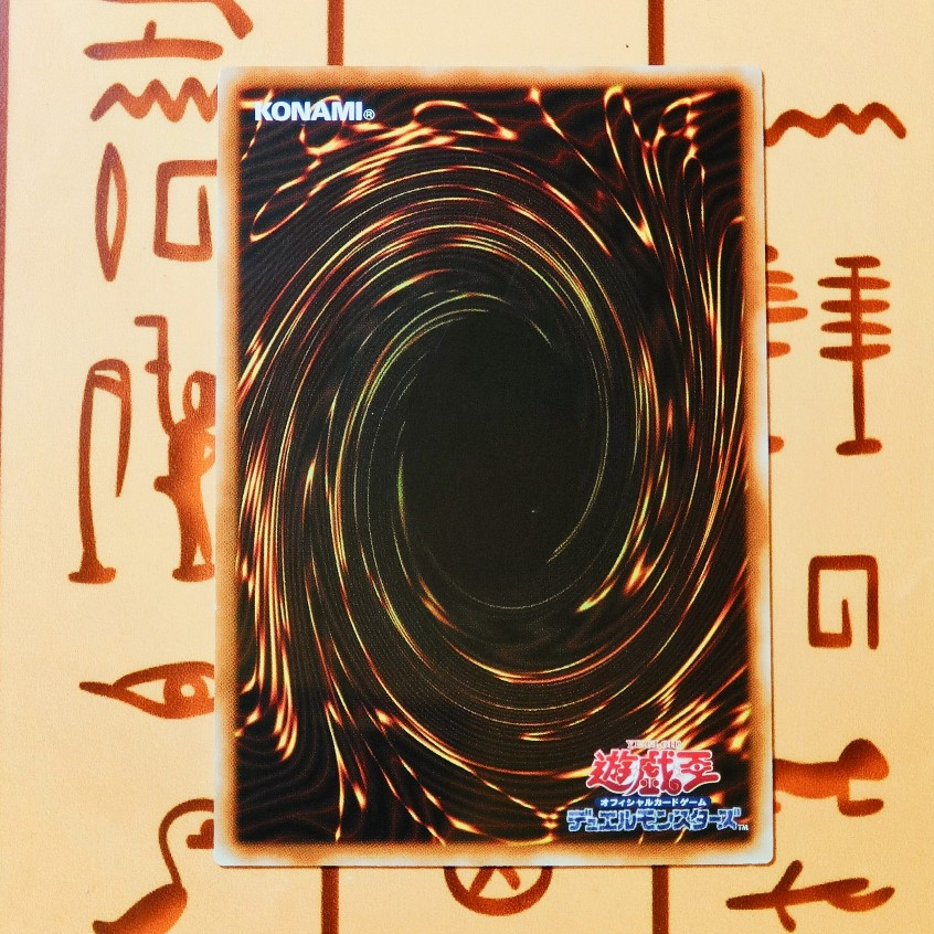 Thẻ bài Yugioh!: Terrors of the Netherroot - PHNI-JP079 - Super Rare