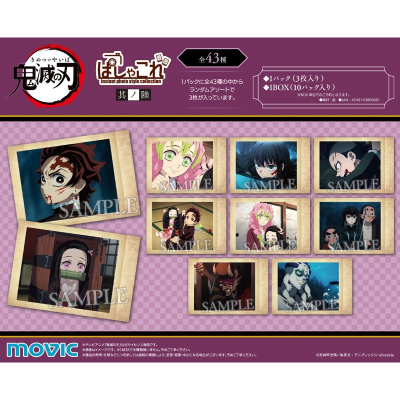 Gói Thẻ Nhân Phẩm Pack Card Polaroid Kimetsu No Yaiba