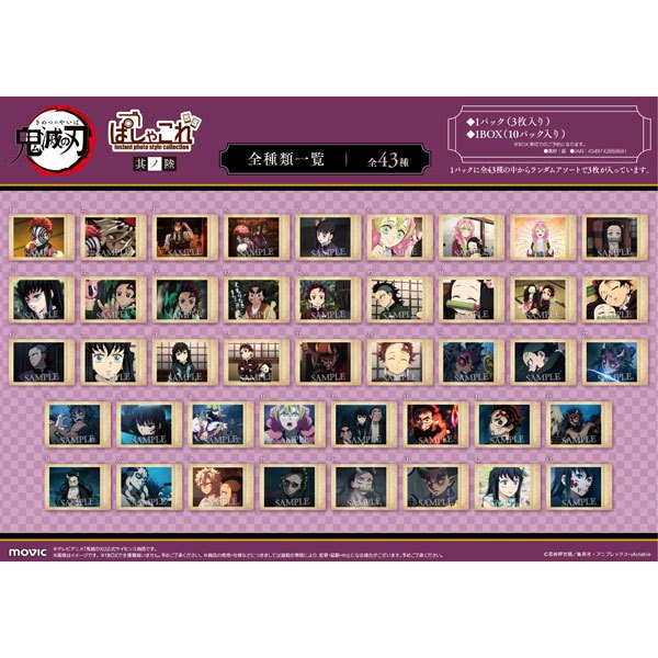 Gói Thẻ Nhân Phẩm Pack Card Polaroid Kimetsu No Yaiba