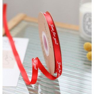 Cuộn ruy băng Just For You bản 1cm (dài 45m)