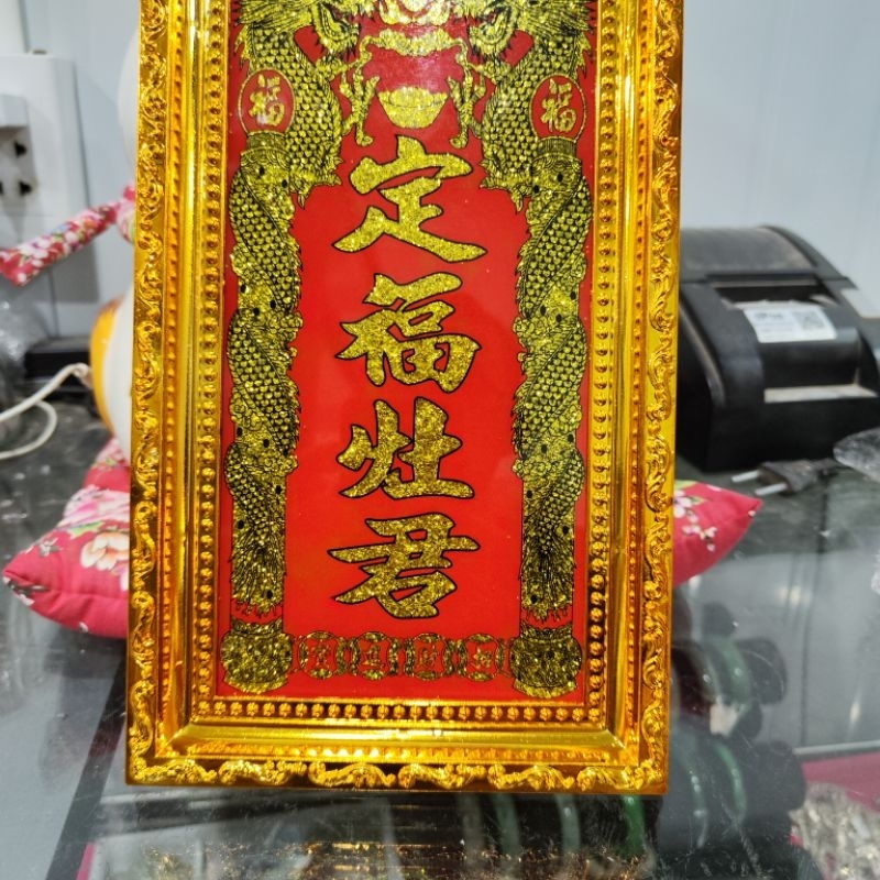 Bài Vị Ông Táo 16x28cm