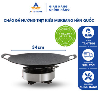 Chảo Đá Nướng Thịt Hàn Quốc Mukbang, Nướng BBQ Chống Dính Không Dầu Chính Hãng Acie Store