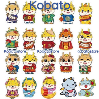 Combo 10 phong bao lì xì hoạt hình chibi phản quang mẫu rồng siêu cute Tết Giáp Thìn 2024