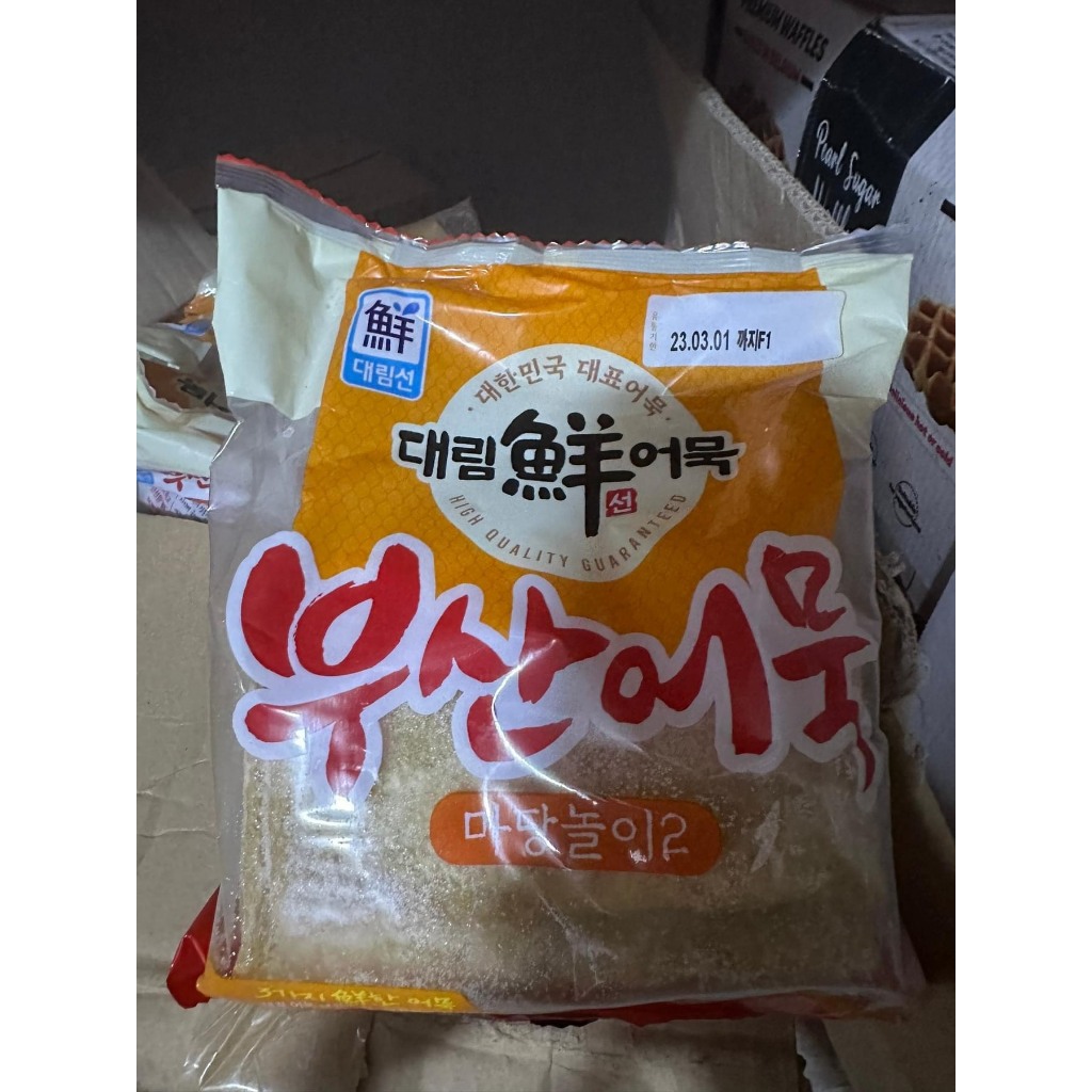 <Sỉ giá tốt> CHẢ CÁ QUE/ CHẢ CÁ DẸT HÀN QUỐC 1KG