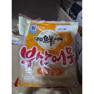 Chả cá que/ chả cá dẹt hàn quốc 1kg