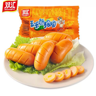Xúc xích ngô Trung Hoa (ngon nứt lưỡi )