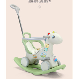  Ngựa bập bênh đa chức cho bé từ 1 đến 3,4 tuổi  vừa bập bênh vừa chòi chân có nhạc có tay đẩy 