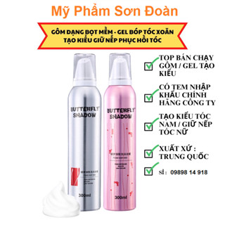  Keo bóng giữ nếp tóc xoăn Keo bọt Mousse tạo kiểu tóc xoăn butterfly300ml  Gel bọt mềm bóp tóc xoăn 