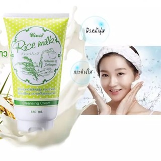 Sữa rửa mặt gạo thai lan rice milk. đtca