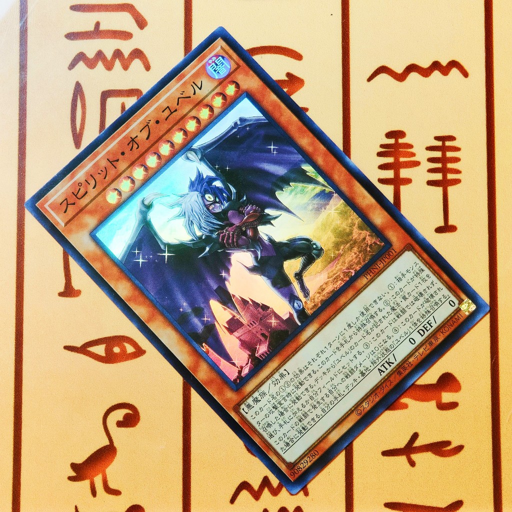 Thẻ bài Yugioh!: Spirit of Yubel - PHNI-JP001 - Super Rare/Secret Rare