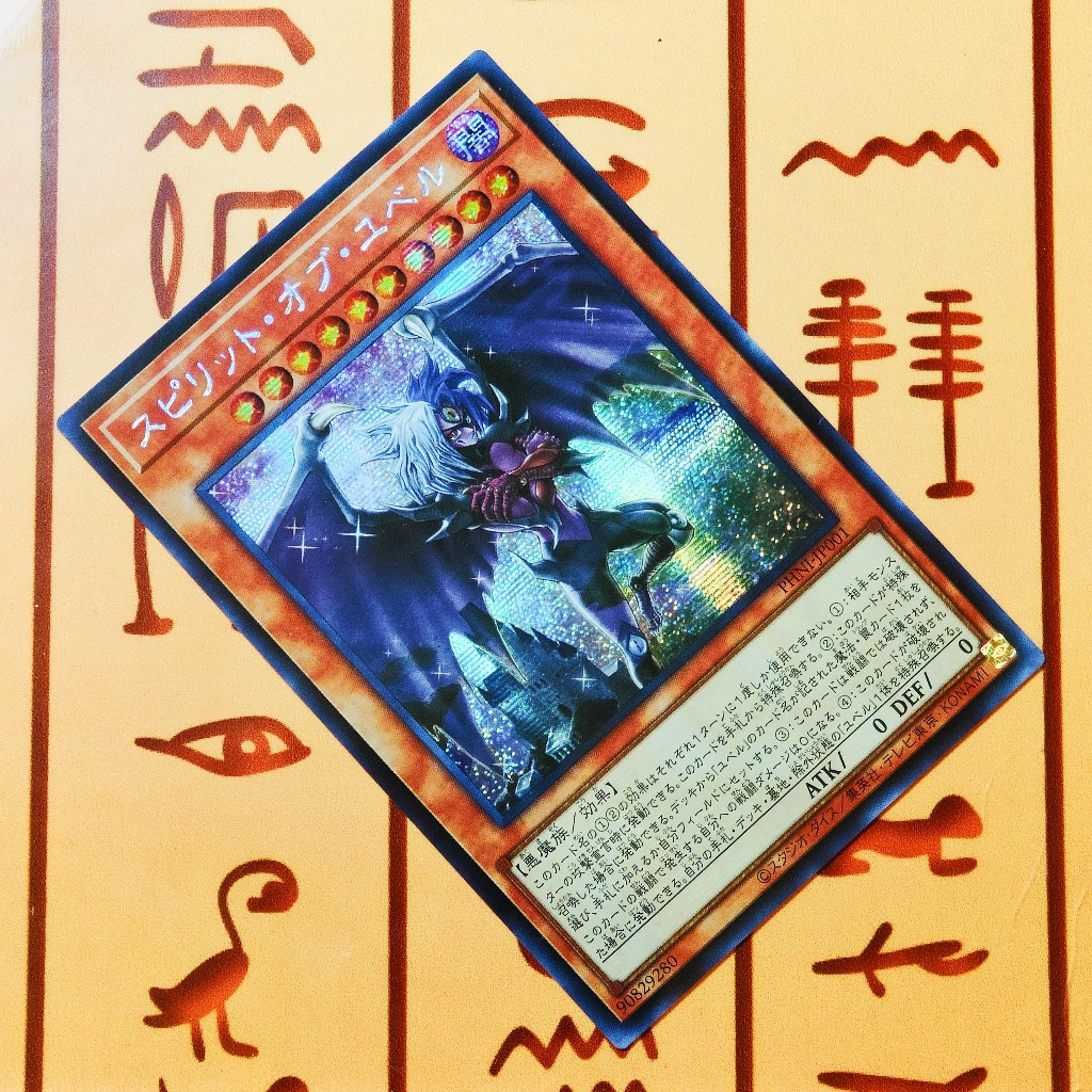 Thẻ bài Yugioh!: Spirit of Yubel - PHNI-JP001 - Super Rare/Secret Rare