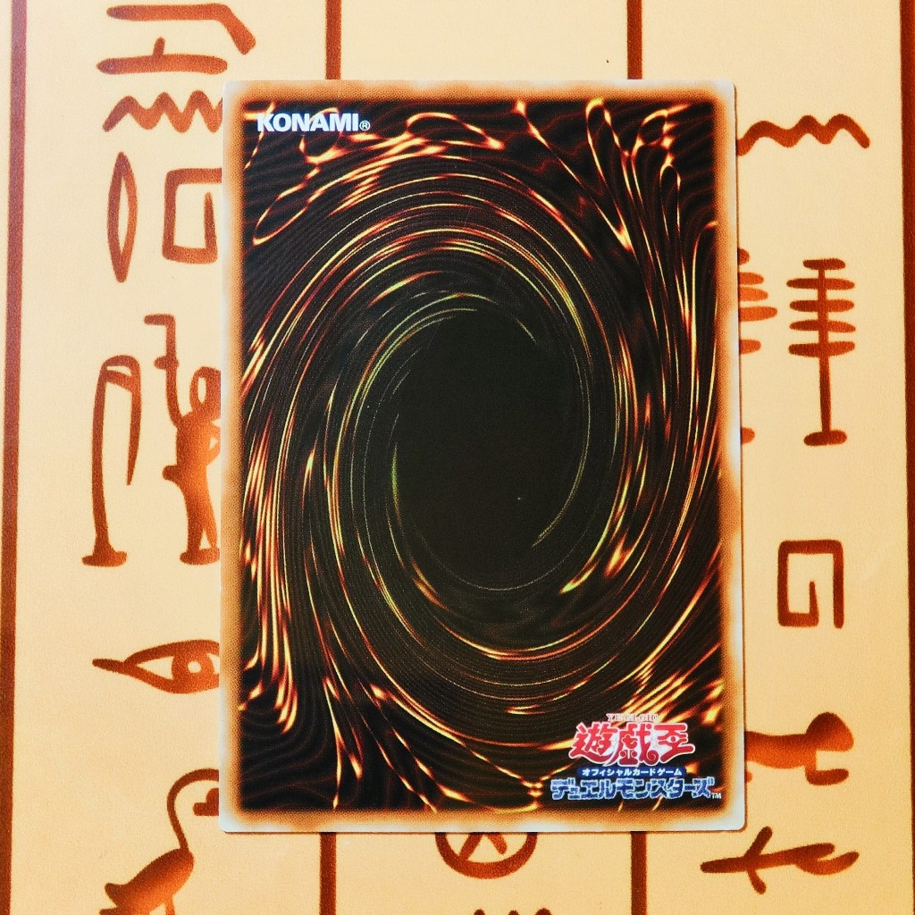 Thẻ bài Yugioh!: Spirit of Yubel - PHNI-JP001 - Super Rare/Secret Rare