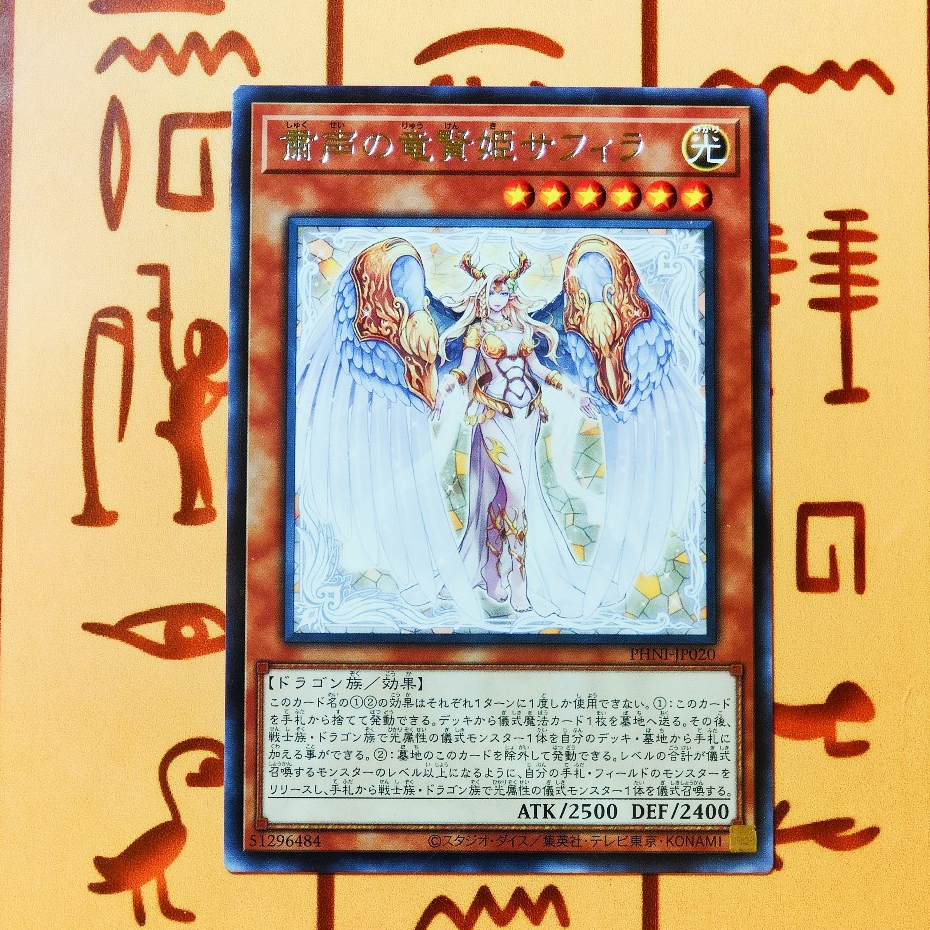 Thẻ bài Yugioh!: Saffira, the Wise Silenforcer Queen - PHNI-JP020 - Rare