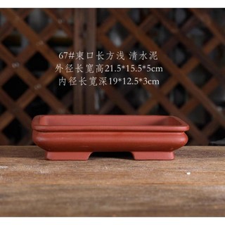 Chậu chữ nhật dáng mỏng - Chậu Bonsai Trung Quốc - Chậu Bonsai Mini