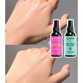 Xịt khoá nền NYX Professional Make up Setting Spray