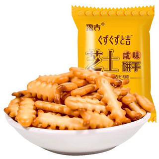 Bánh Quy Phô Mai xương cá